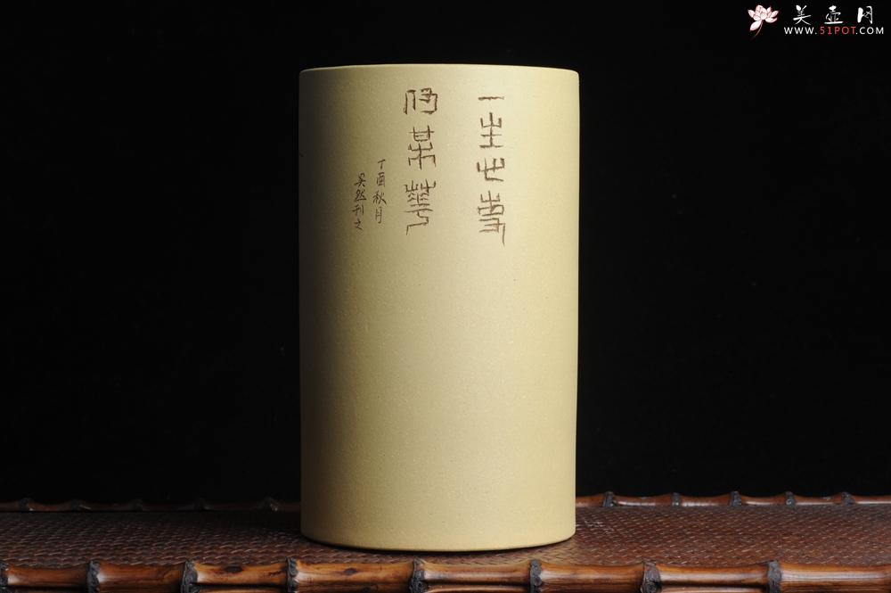 紫砂壶图片：美筒特惠 精品山水高帽笔筒五式  老师不打草稿直接空刻 一气呵成 - 紫砂壶之家紫砂壶网