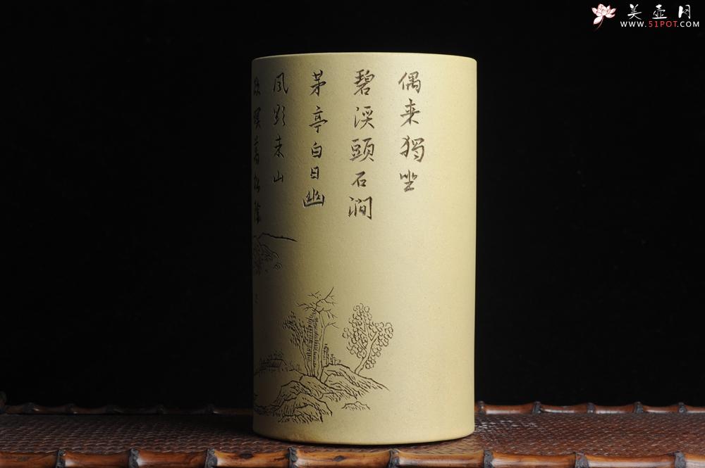 紫砂壶图片：美筒特惠 精品山水高帽笔筒六式 偶来独坐碧溪头 石涧茅亭白日幽 老师不打草稿直接空刻 一气呵成 - 紫砂壶之家紫砂壶网