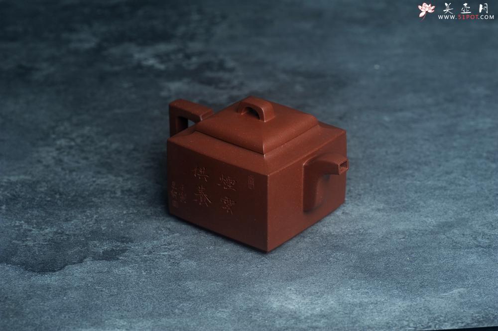 紫砂壶图片：全手工优质底槽清精致亚明四方壶 装饰清供图 特文气 - 紫砂壶之家紫砂壶网