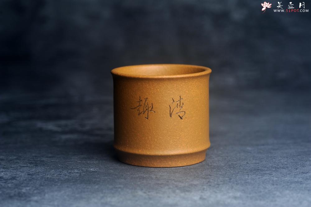 紫砂壶图片：美杯特惠 优质段泥精致清趣杯 主人杯 装饰文雅 - 紫砂壶之家紫砂壶网