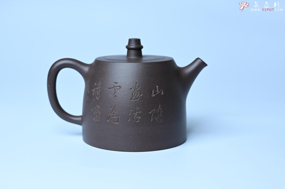 紫砂壶图片：美壶特惠 老紫泥精致山水汉铎壶 茶人醉爱 - 紫砂壶之家紫砂壶网