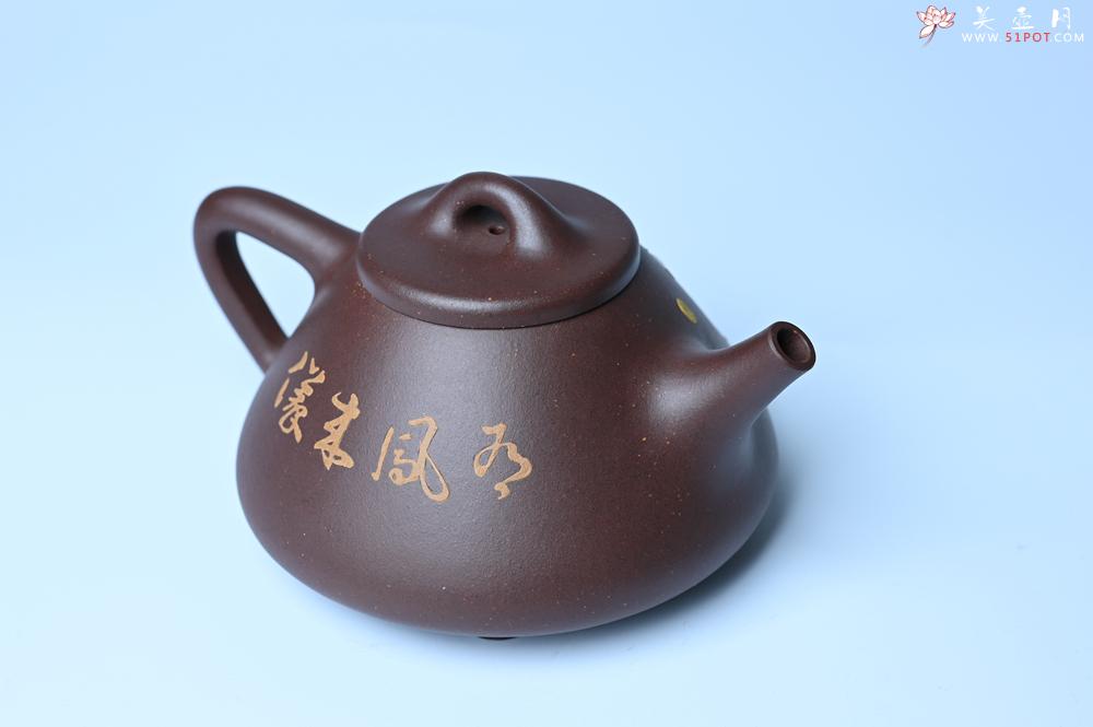 紫砂壶图片：实力派工艺师周斌全手工紫玉金砂子冶石瓢 刻绘孔雀 特文气 - 紫砂壶之家紫砂壶网