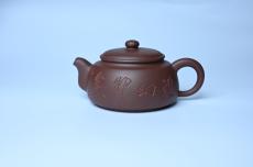 紫砂壶图片：毛国强入室弟子黄云初 特好老紫泥福圆壶 名家何水法书法“离幻即空” 刘世涛伯陶刻 - 紫砂壶之家