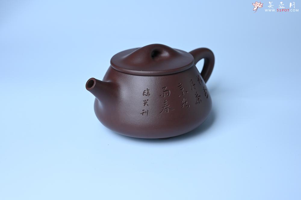 紫砂壶图片：实力派工艺师周斌 优质底槽青全手工精工满瓢壶 陶兴双刀装饰 诗写梅花月,茶烹谷雨春 - 紫砂壶之家紫砂壶网