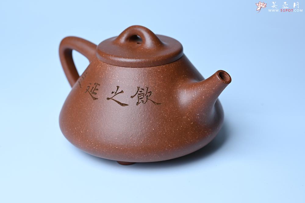 紫砂壶图片：潜力股周小培全手工降坡泥子冶石瓢 范小君徒杨志超装饰古钱币 饮之延年 特文气 - 紫砂壶之家紫砂壶网