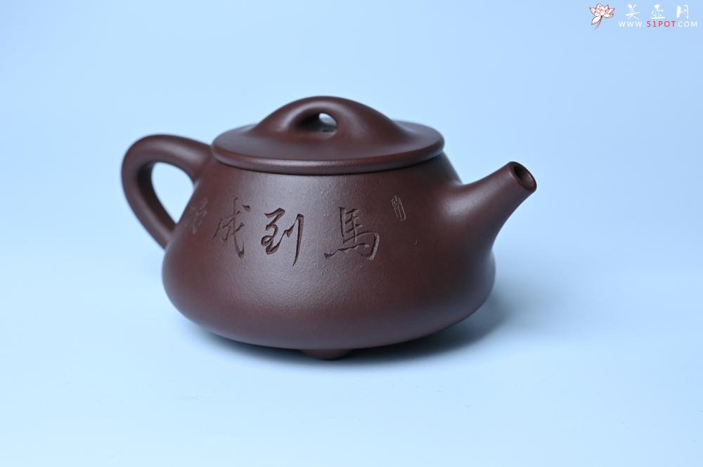 紫砂壶图片：实力派周斌 优质底槽青全手工精工满瓢壶  范小君徒杨志超装饰七骏图 - 紫砂壶之家紫砂壶网