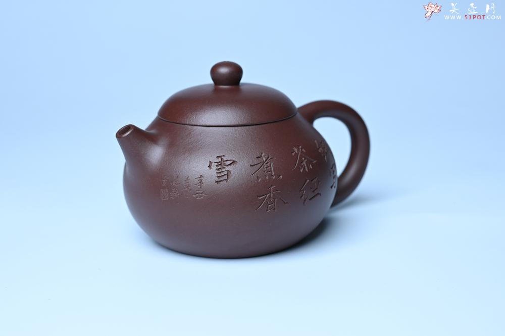 紫砂壶图片：油润底曹青 全手工文旦茶壶 细写茶经煮香雪 闲趣图 特文气 期待与亲结缘 - 紫砂壶之家紫砂壶网
