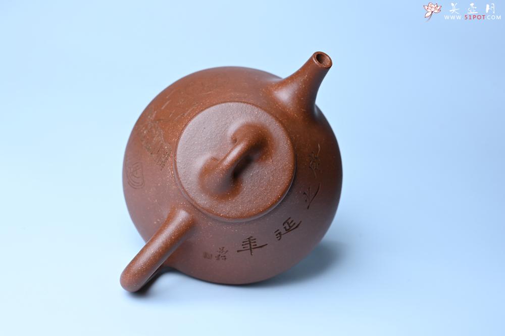 紫砂壶图片：潜力股周小培全手工降坡泥子冶石瓢 范小君徒杨志超装饰古钱币 饮之延年 特文气 - 紫砂壶之家紫砂壶网