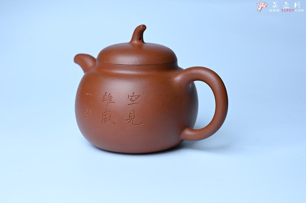 紫砂壶图片：特油润黄龙山小红泥全手工一捺底景舟茄段壶 装饰人物特文气 - 紫砂壶之家紫砂壶网