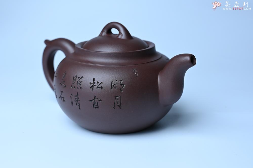 紫砂壶图片：特油润底曹青 全手工大蕴存心壶 卡盖难度相当大 明月松间照 清泉石上流 期待与亲结缘 - 紫砂壶之家紫砂壶网