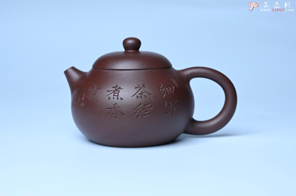 紫砂壶图片：油润底曹青 全手工文旦茶壶 细写茶经煮香雪 闲趣图 特文气 期待与亲结缘 - 紫砂壶之家紫砂壶网