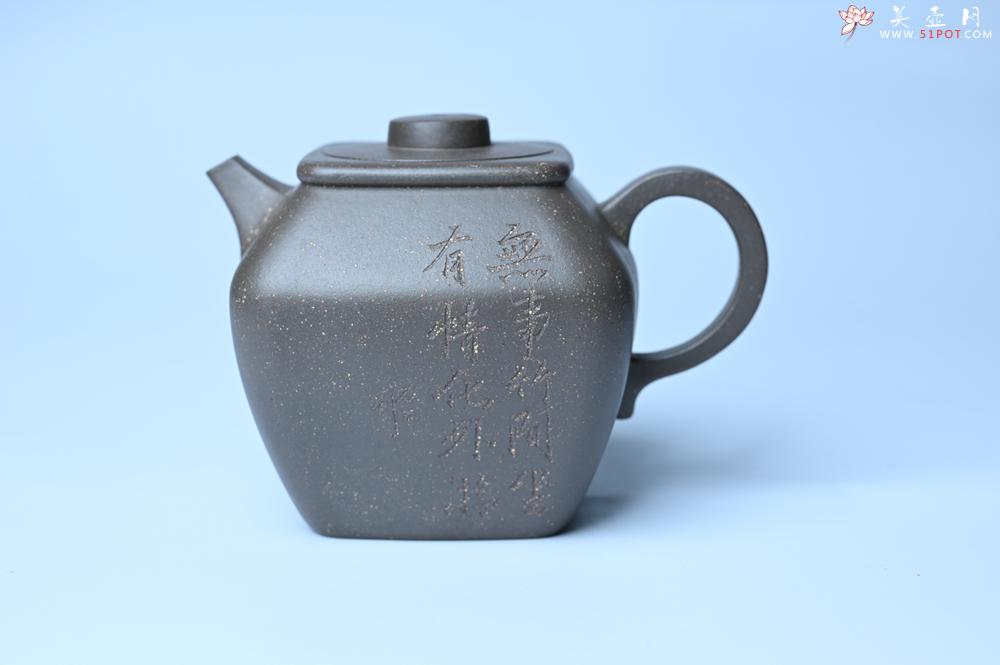 紫砂壶图片：美壶特惠 精致青灰段泥混方巨轮壶 茶壶 无事竹间坐 有情化外游 - 紫砂壶之家紫砂壶网