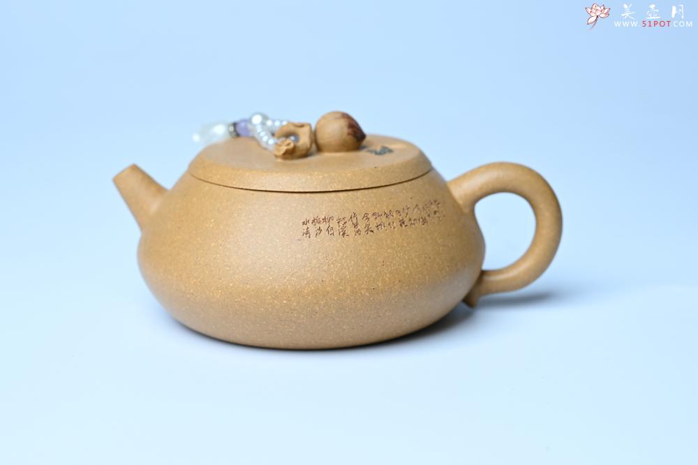紫砂壶图片：美壶特惠 特好黄龙山段泥香桃壶 桃和叶特灵动 仿生佳作 - 紫砂壶之家紫砂壶网