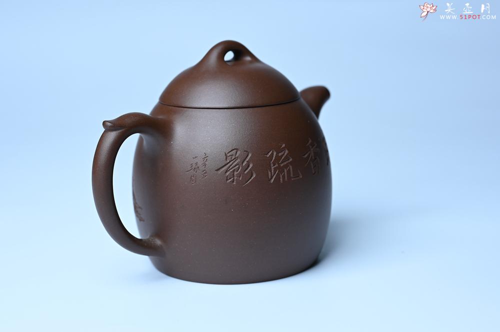 紫砂壶图片：美壶福利特惠 精致特好老紫泥秦权壶 刻梅花 特文气 - 紫砂壶之家紫砂壶网