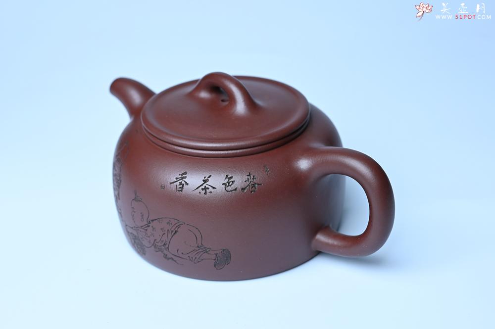 紫砂壶图片：潜力股周小培老师 4号井深井红皮龙 全手工过桥井栏壶 装饰人物特文气 - 紫砂壶之家紫砂壶网