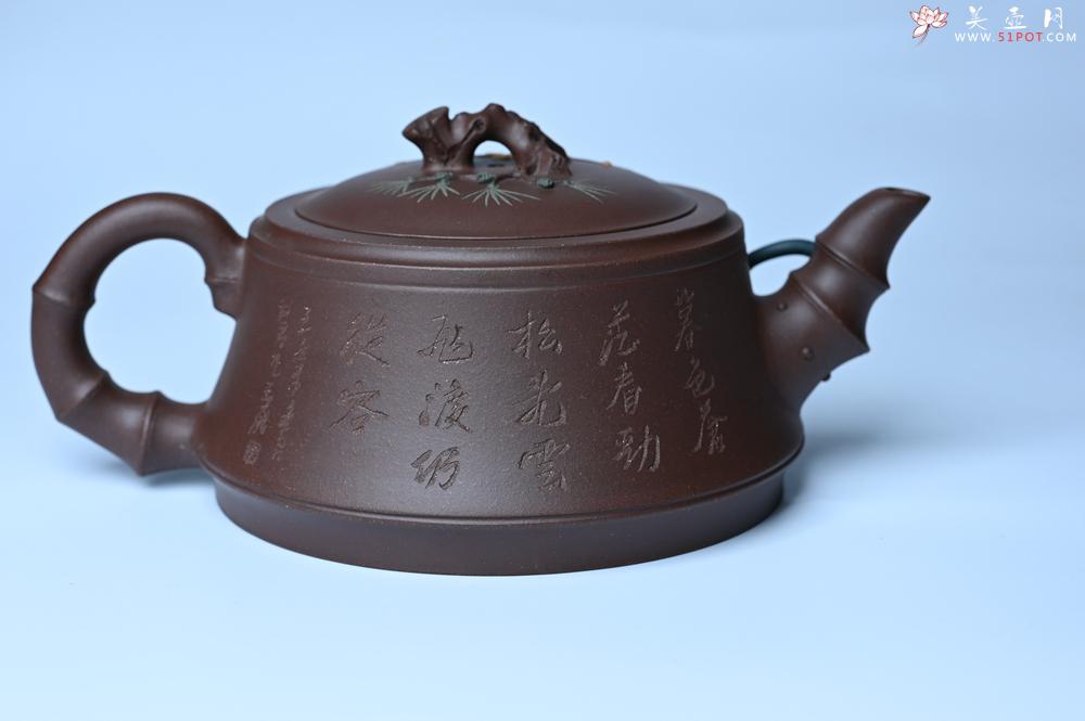 紫砂壶图片：美壶年底特惠 精品松竹梅紫砂壶 清虚静泰 暮色苍茫看劲松 乱云飞渡仍从容 - 紫砂壶之家紫砂壶网