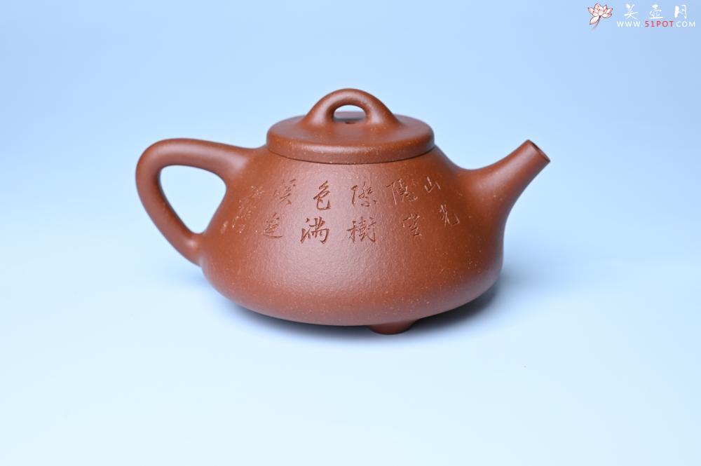 紫砂壶图片：实力派国工周斌（周镔）特好红降坡泥全手工子冶石瓢 张听钢装饰山水 - 紫砂壶之家紫砂壶网